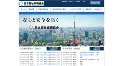 Desktop Screenshot of jwva.net